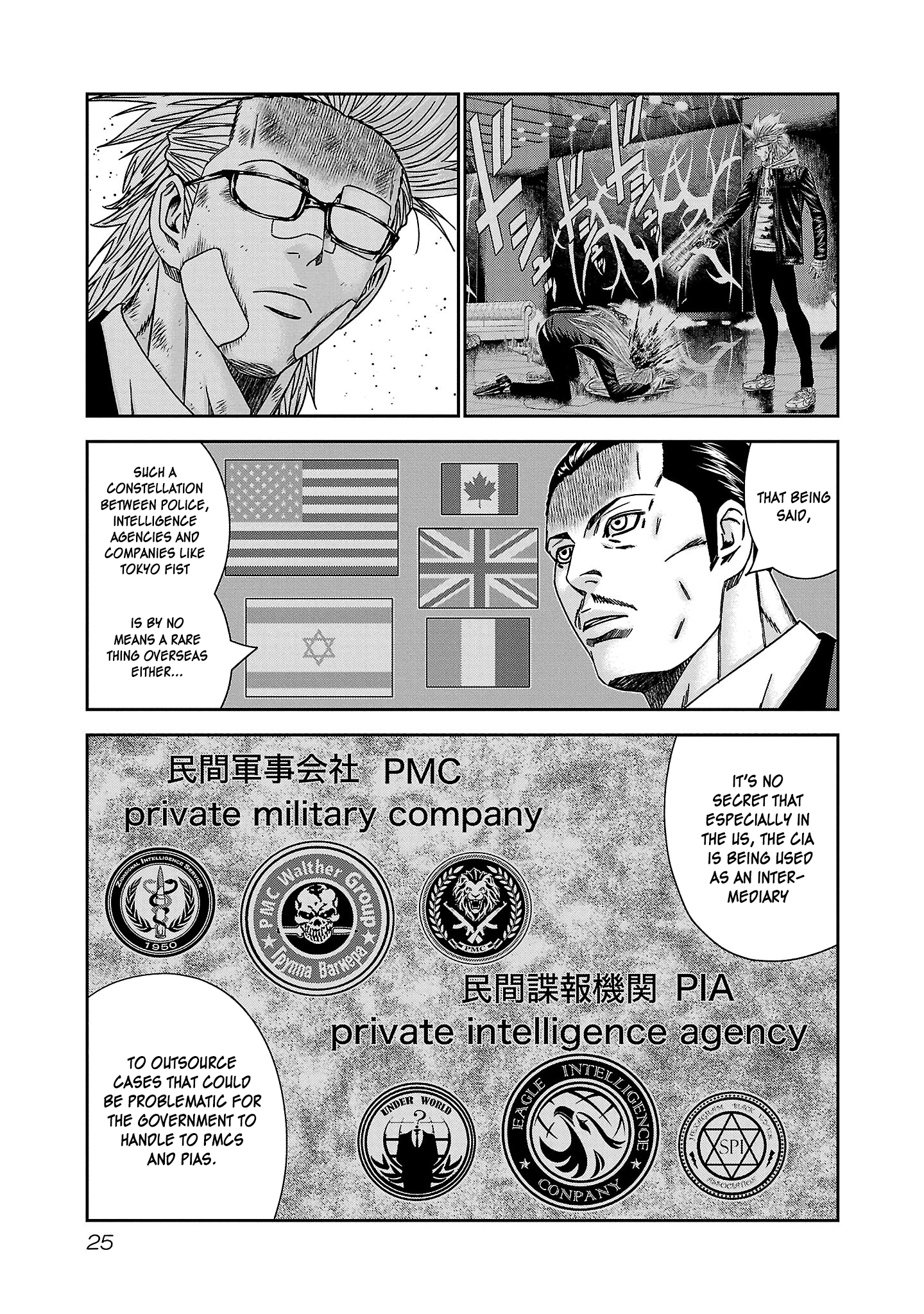 Page 25