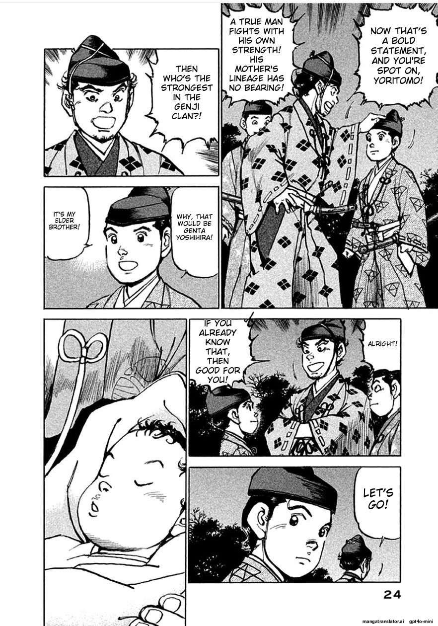 Page 25