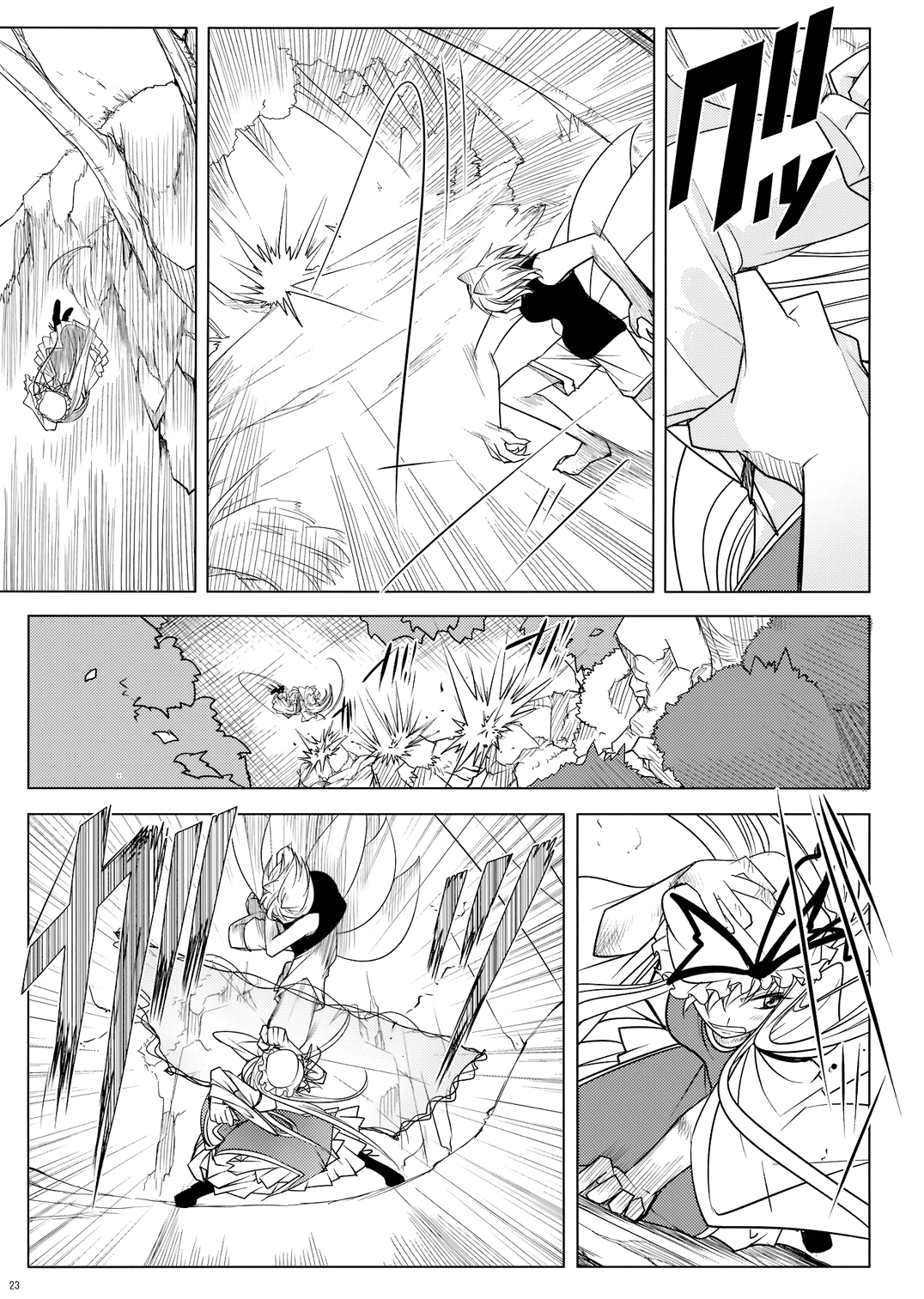Page 24