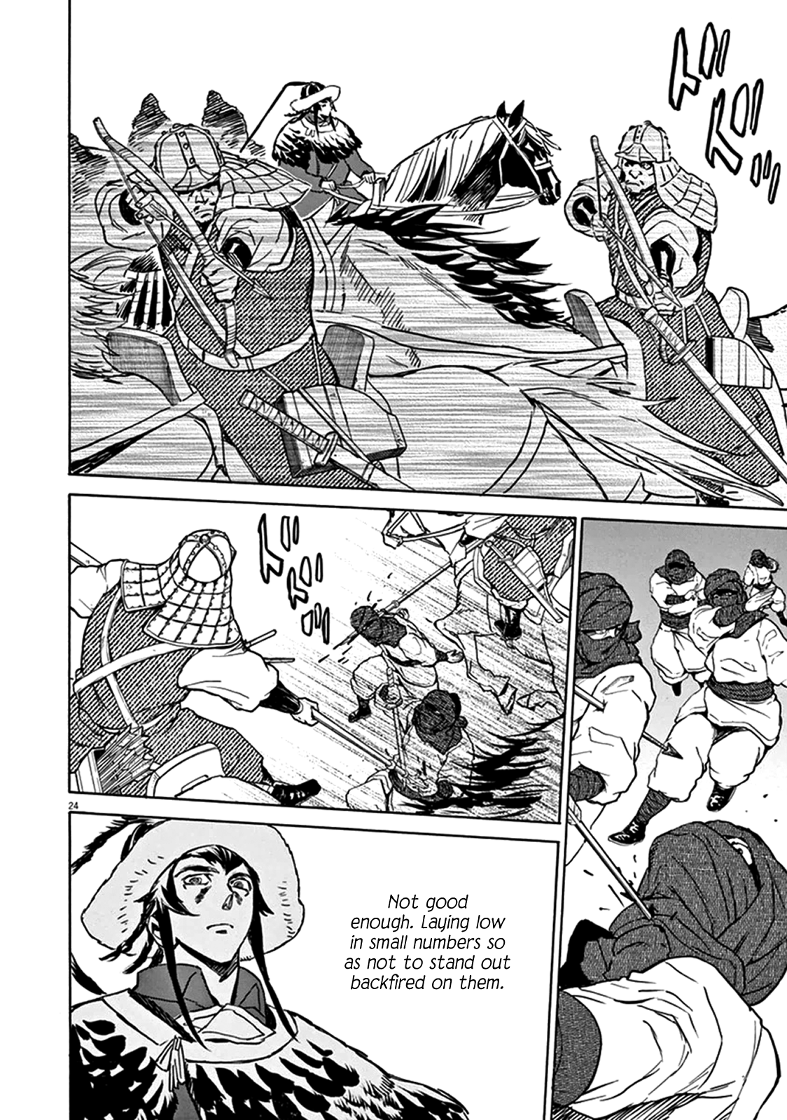Page 24