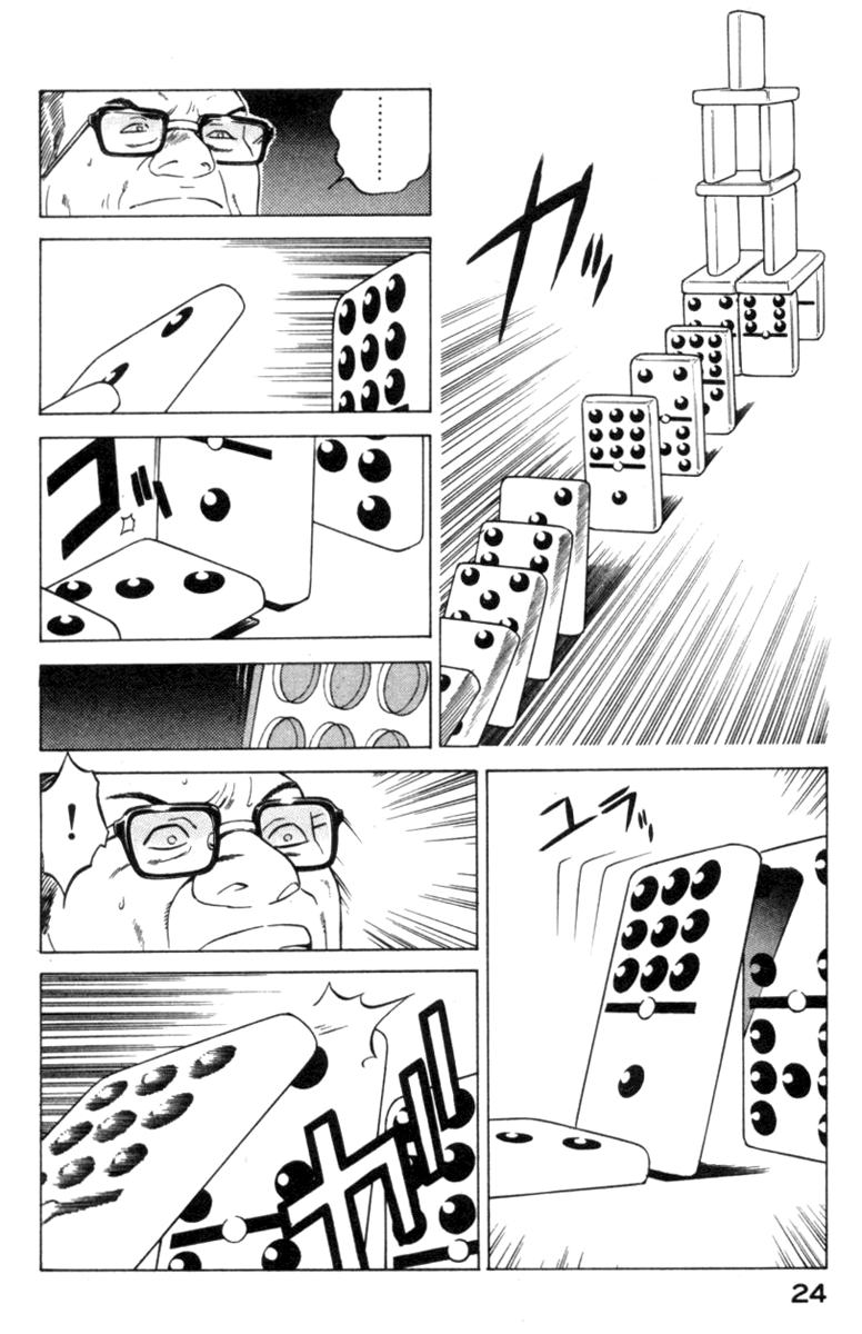 Page 24