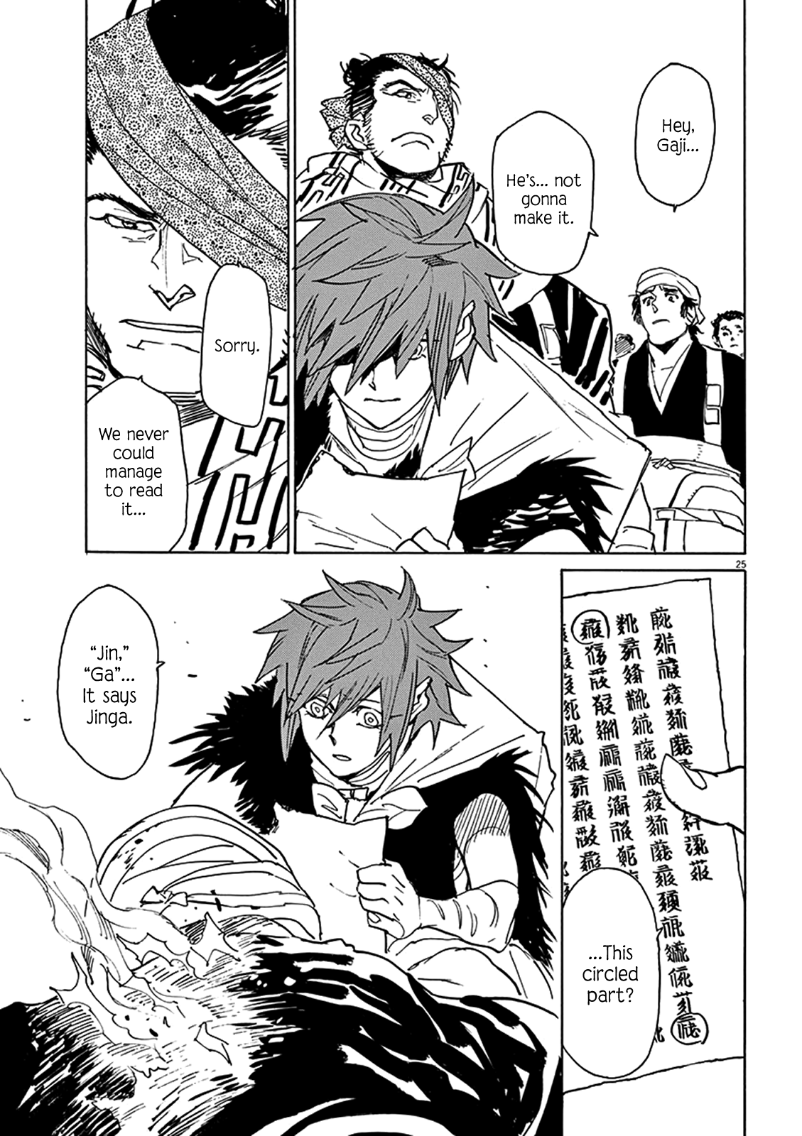 Page 24