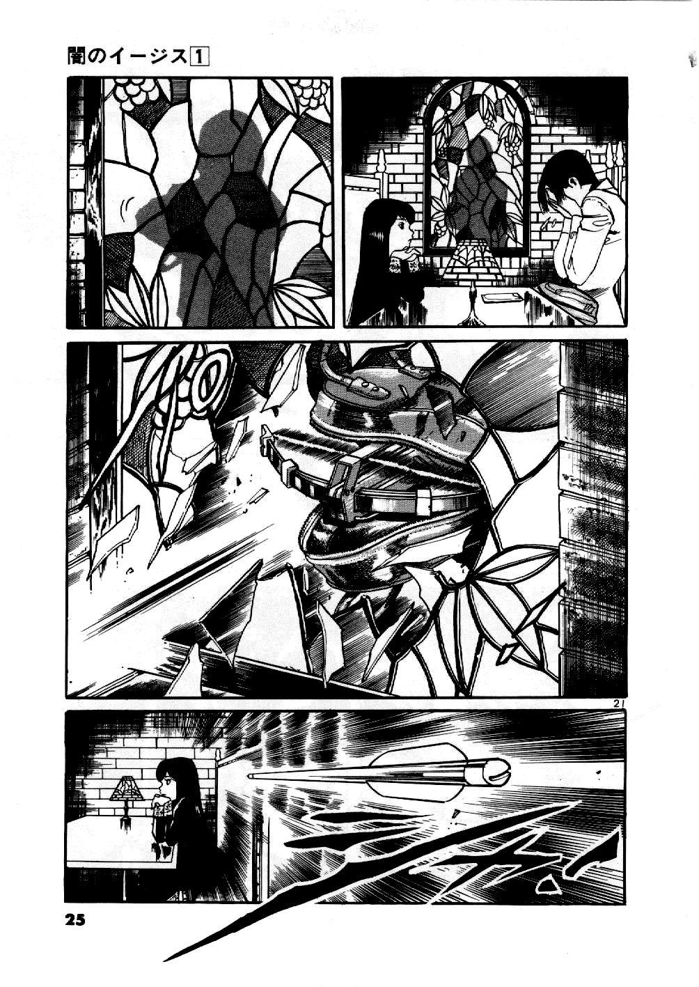 Page 24