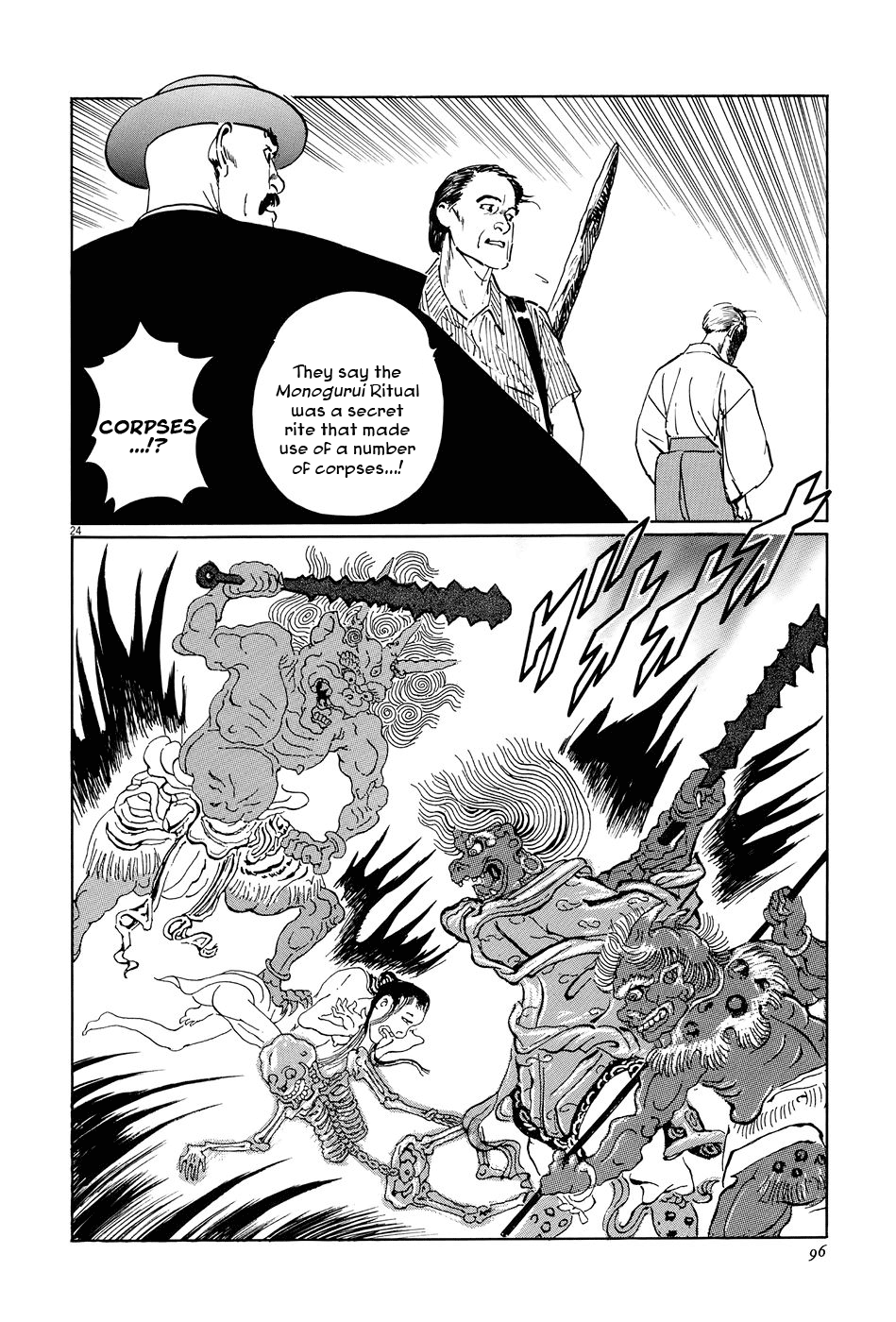 Page 24