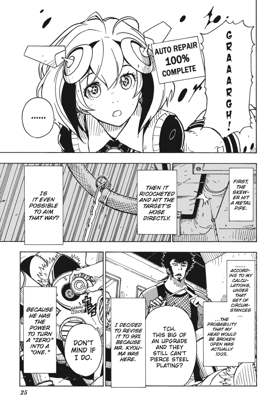 Page 25