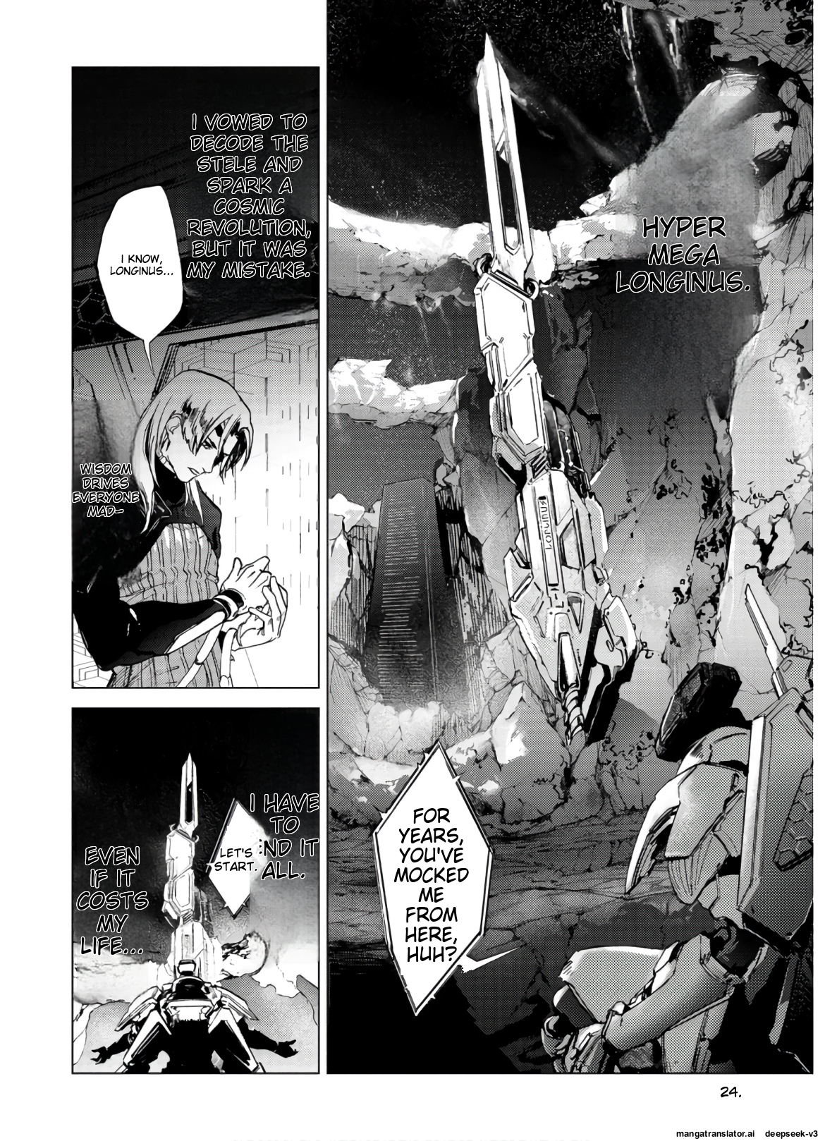 Page 25