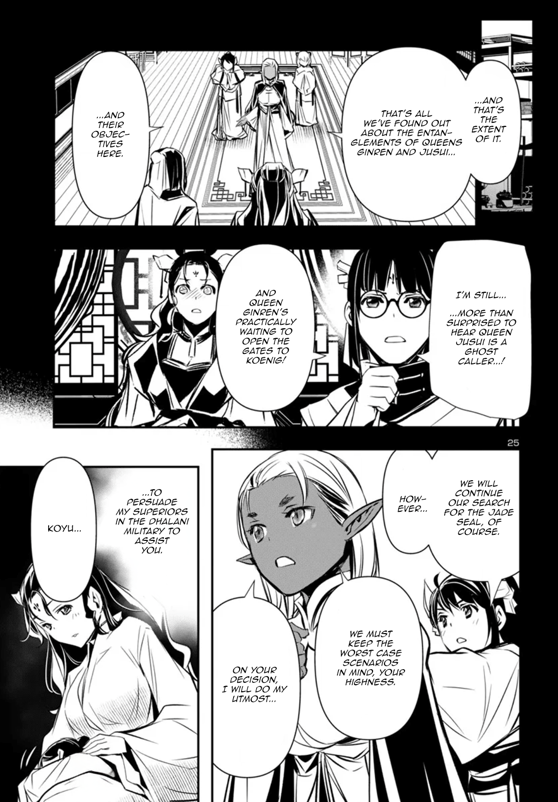 Page 25