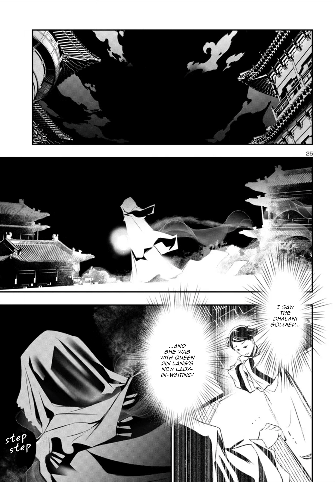 Page 25