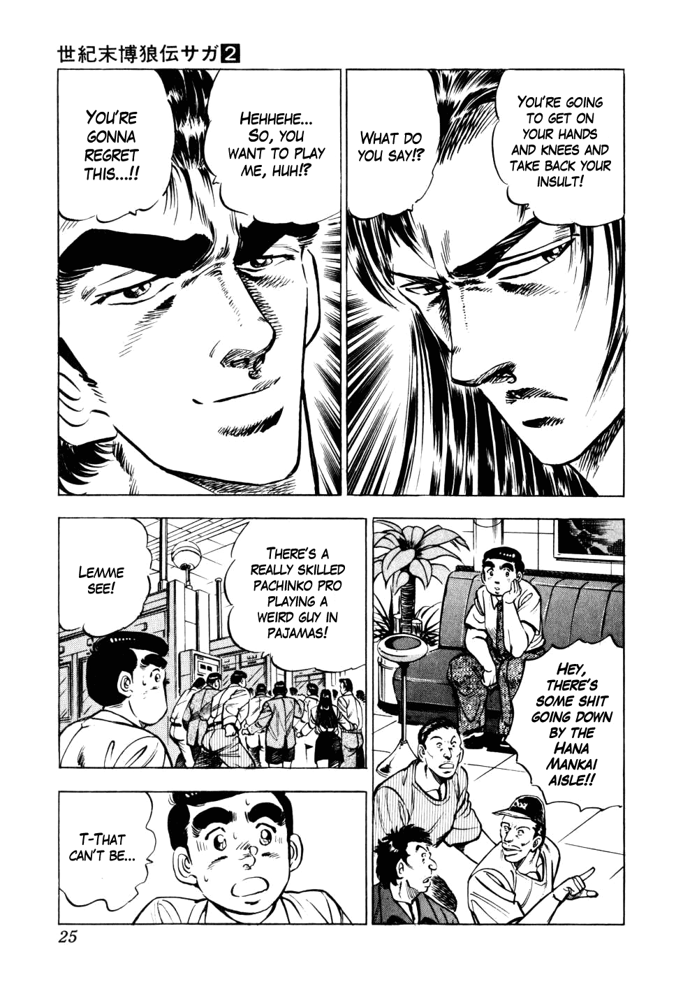 Page 25