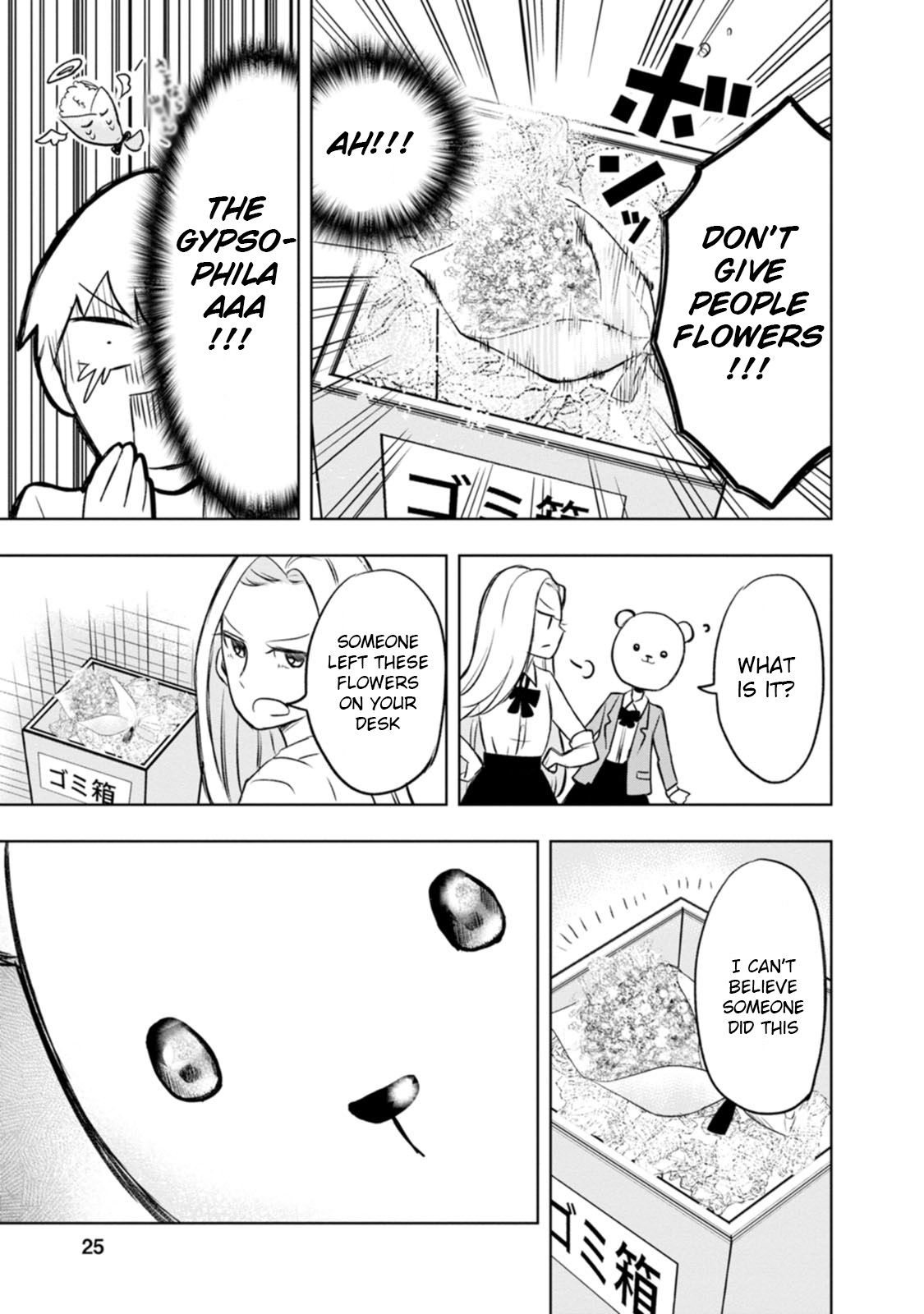 Page 25
