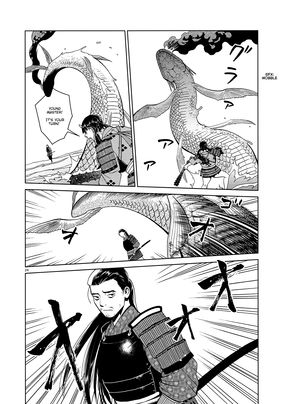 Page 24