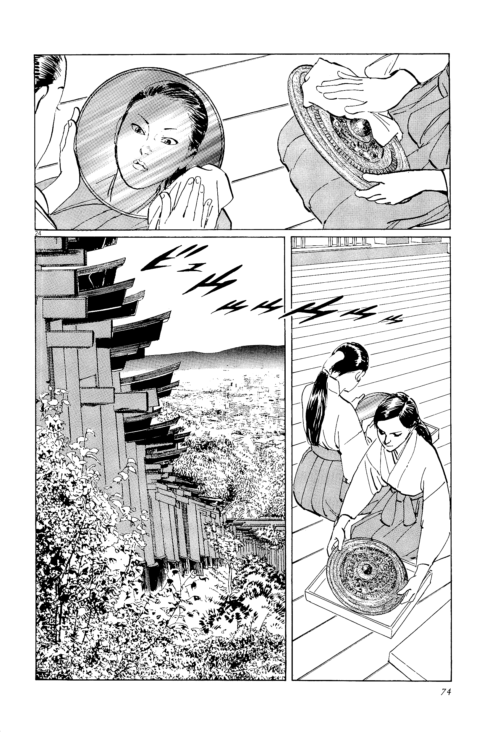 Page 24