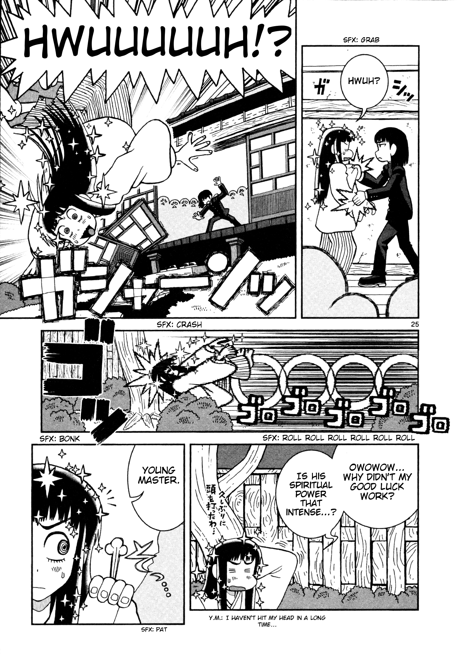 Page 25