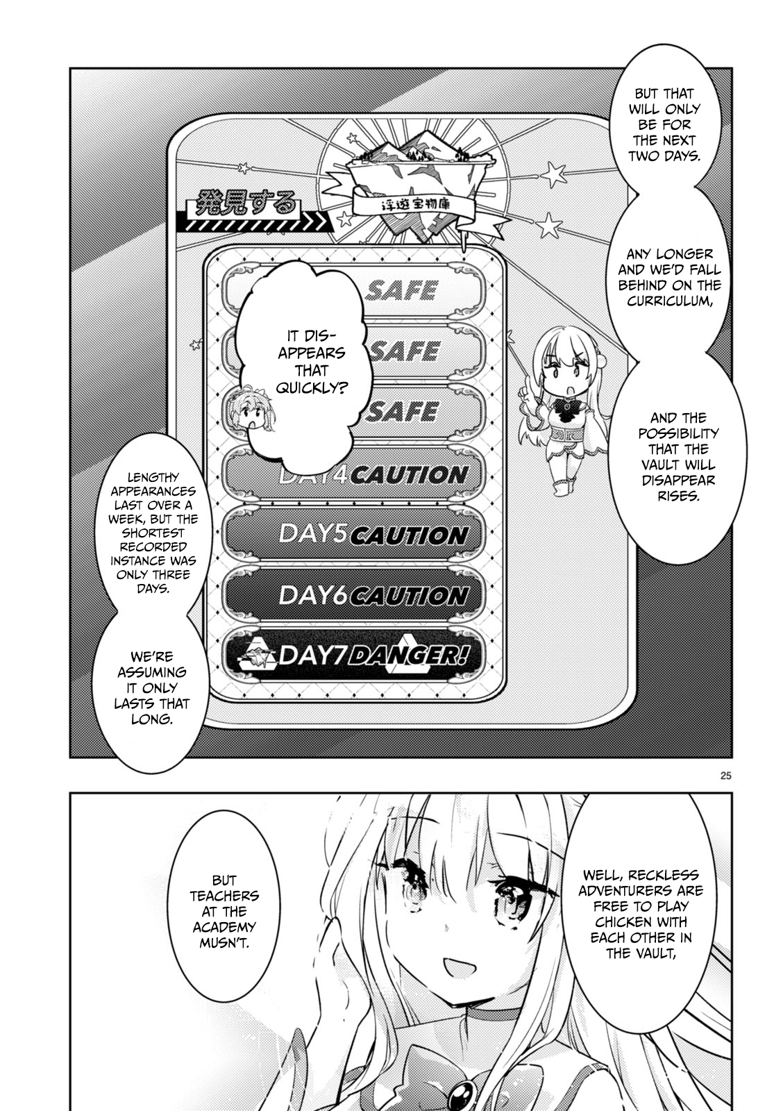 Page 25