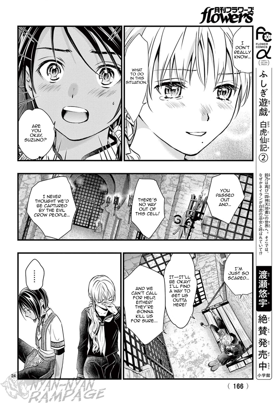 Page 25