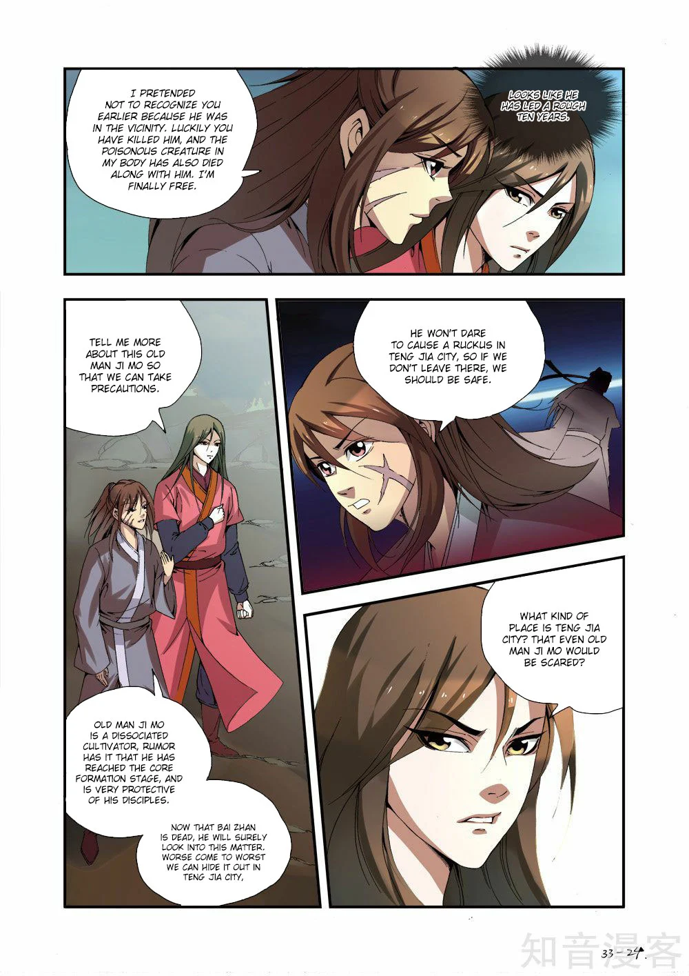Page 25
