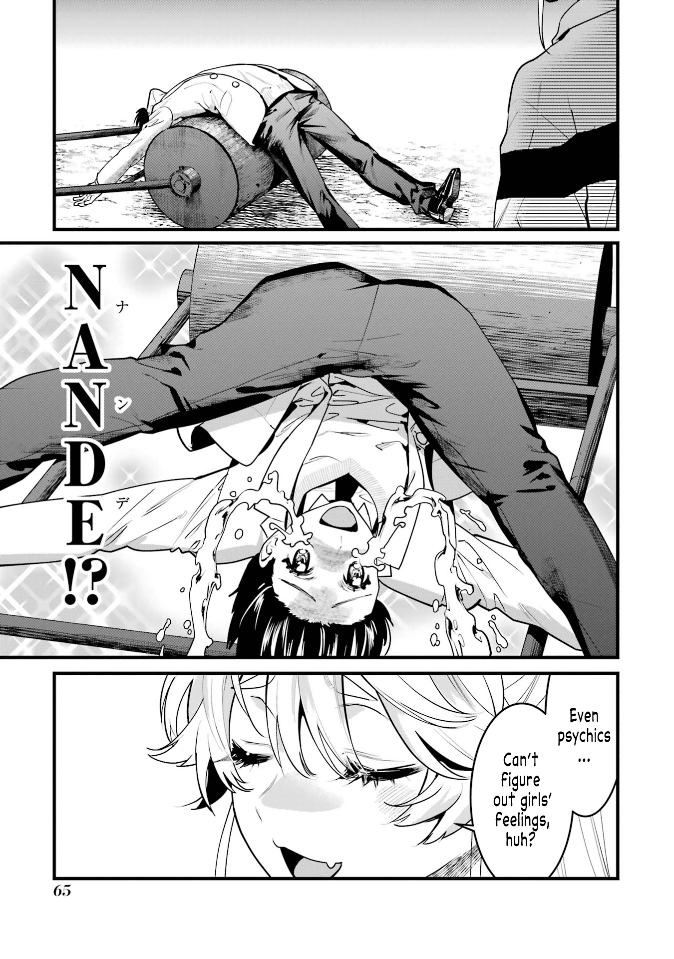Page 25