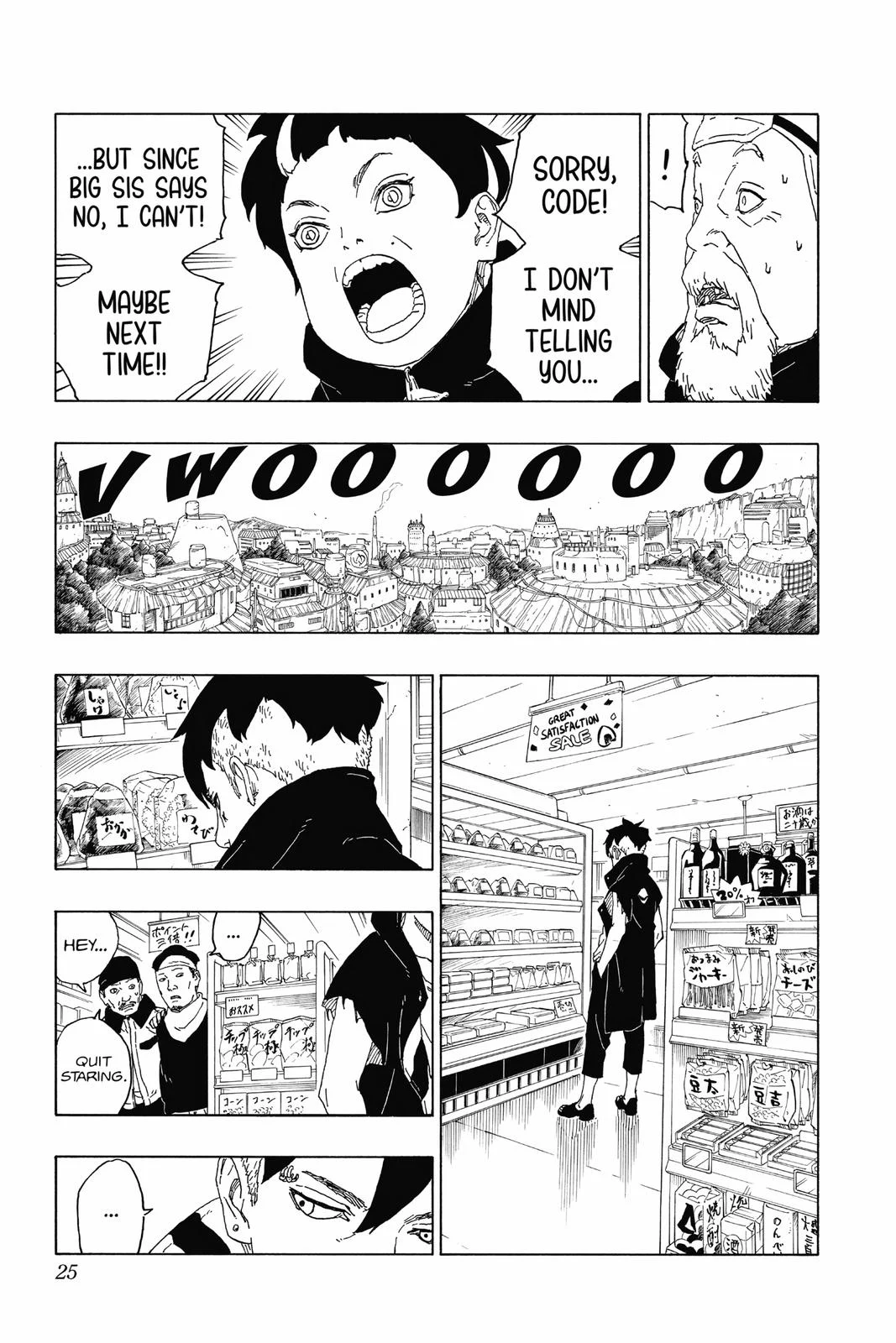 Page 25