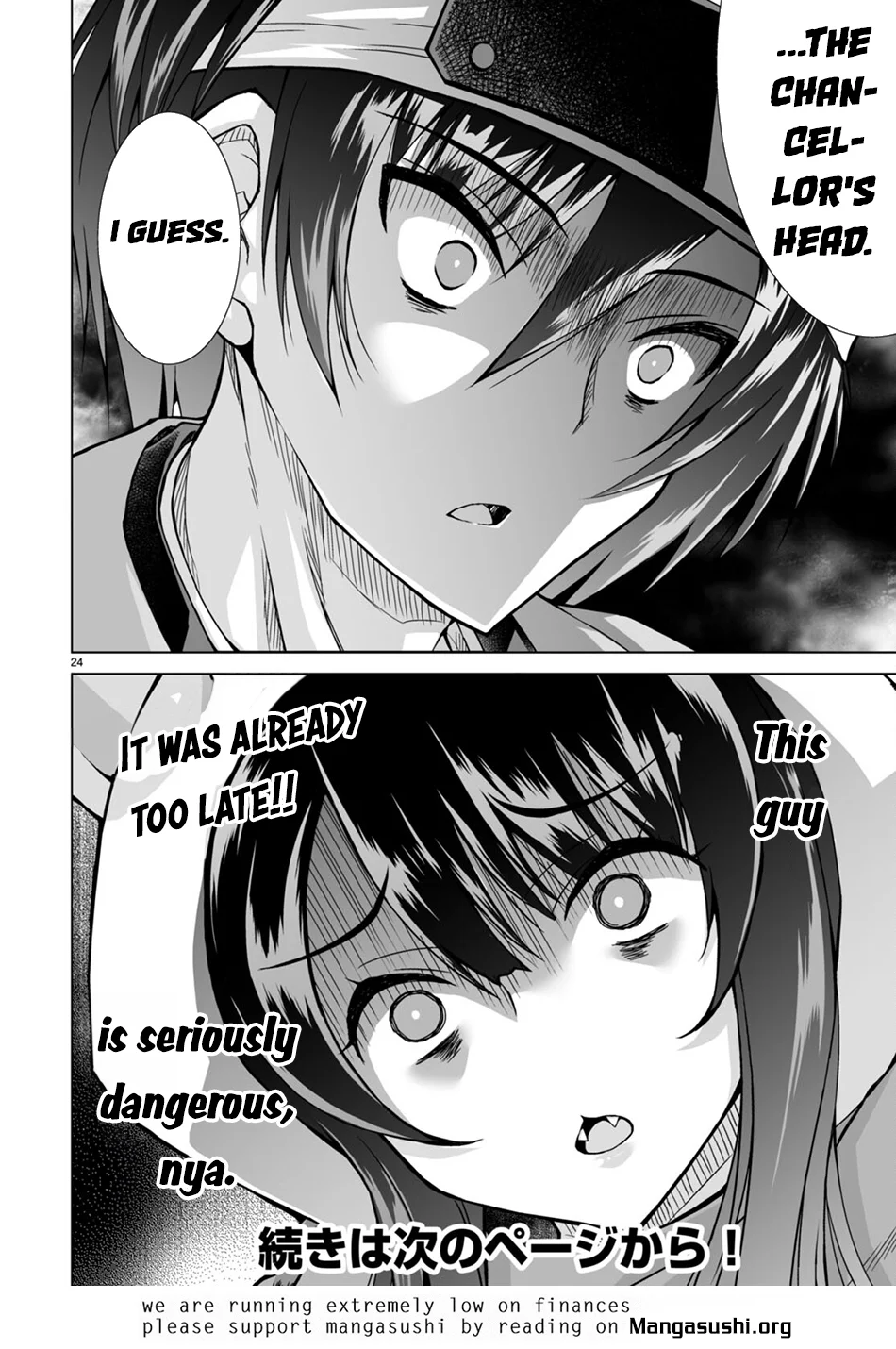 Page 25