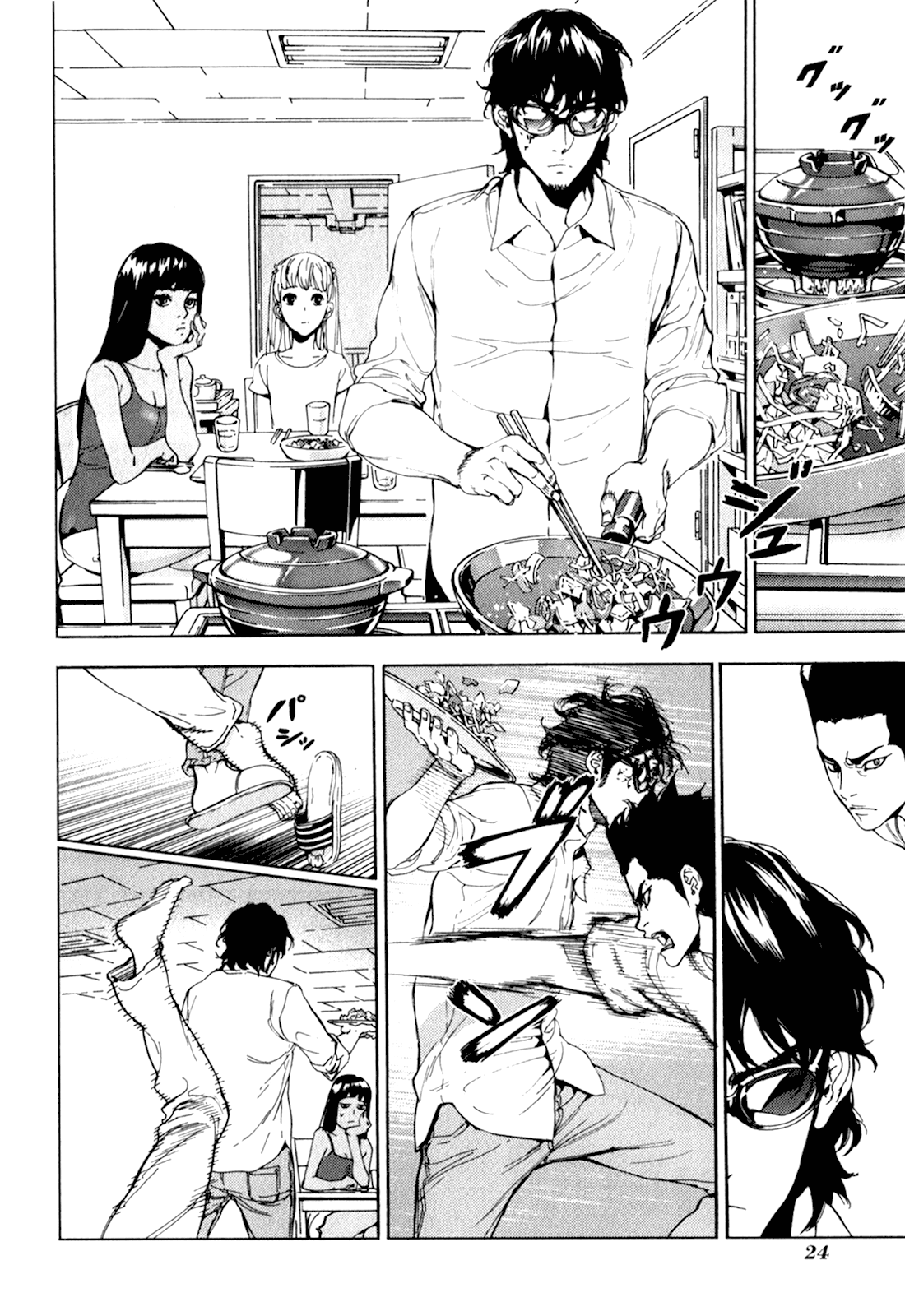 Page 24