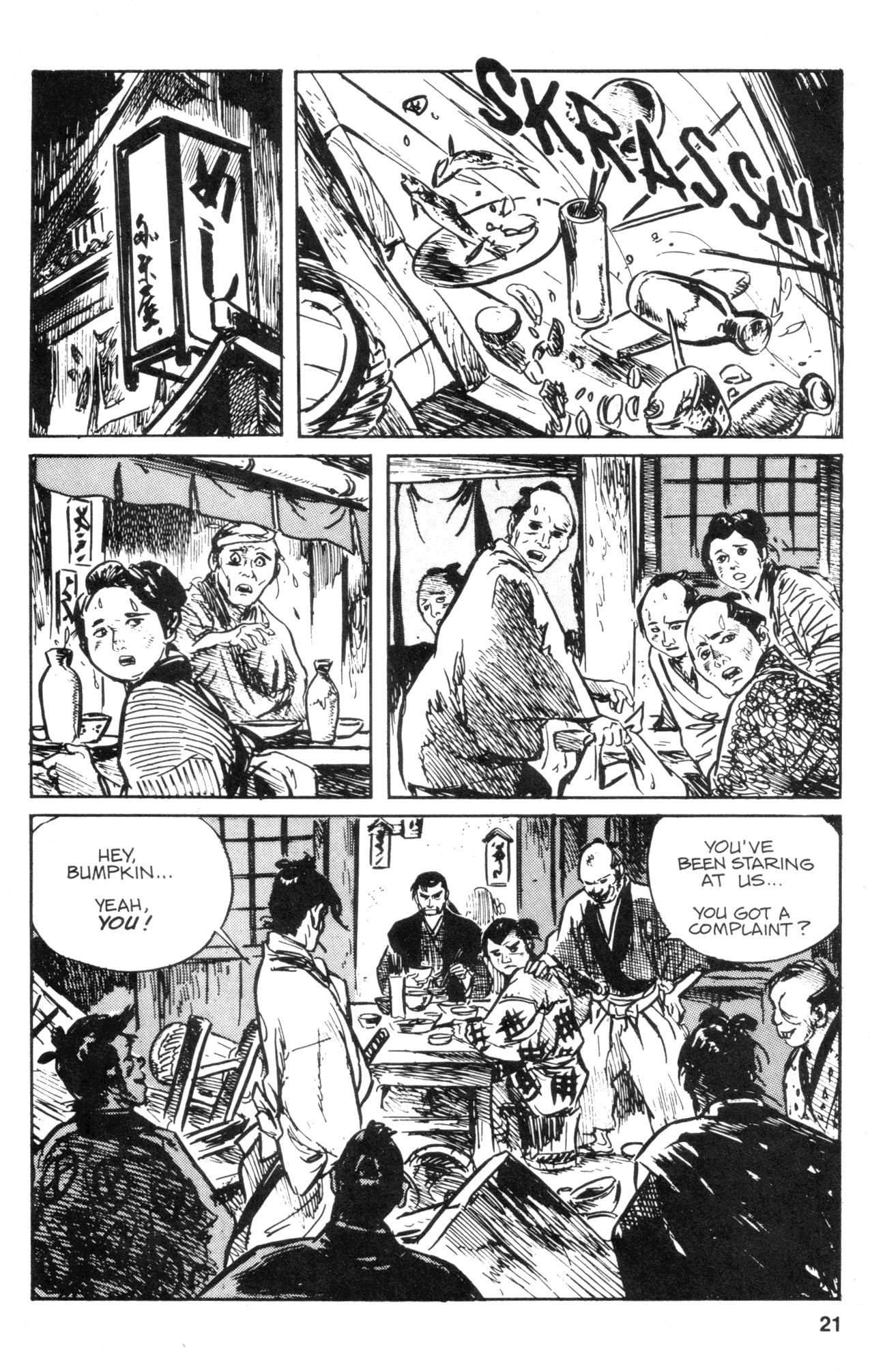 Page 23