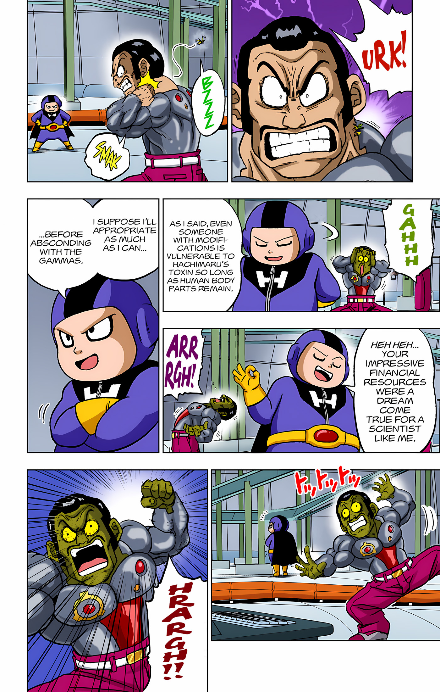 Page 25