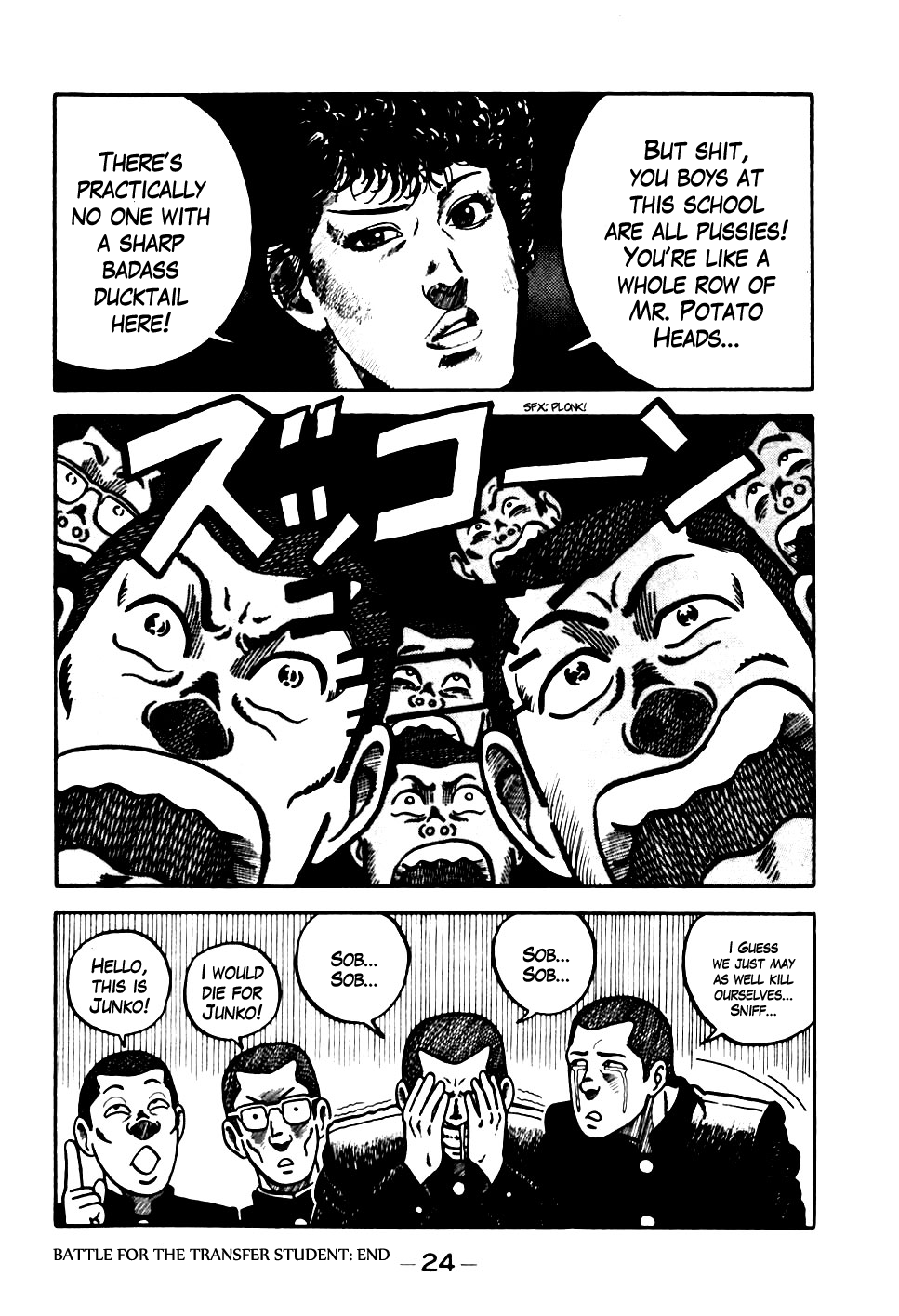 Page 25