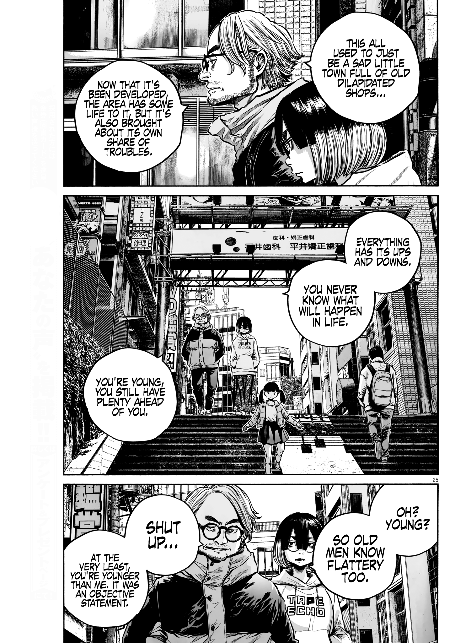Page 25