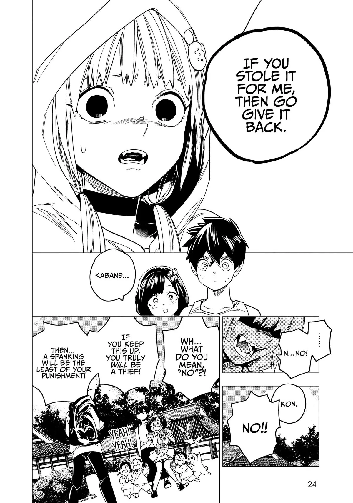 Page 25