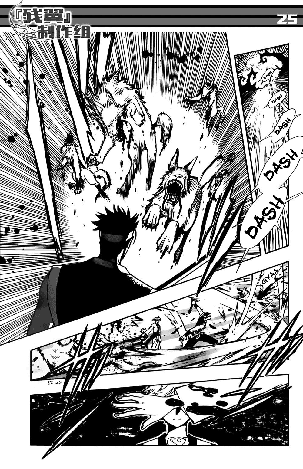 Page 24