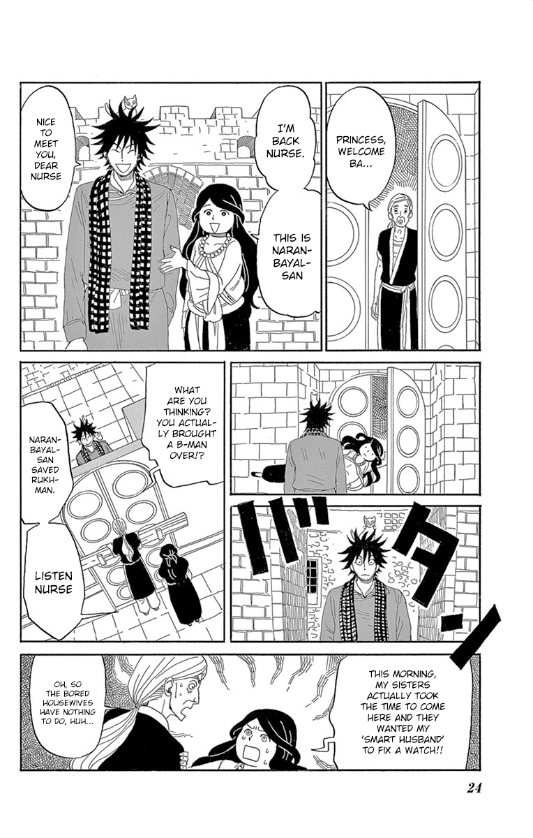 Page 24