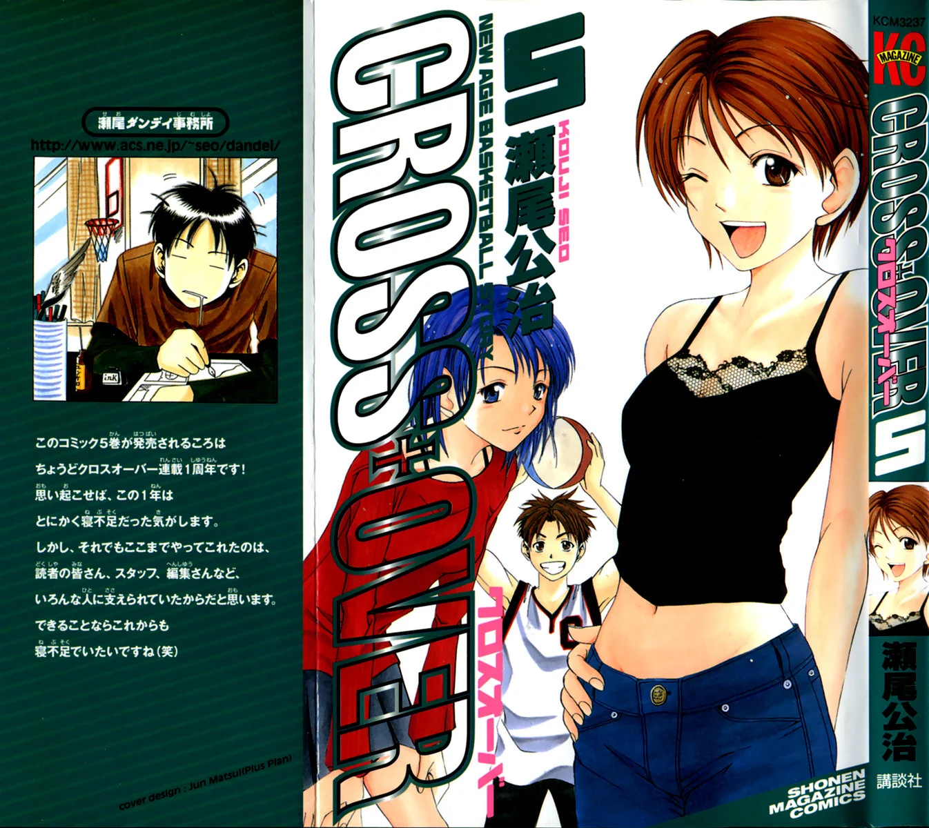 Page 24