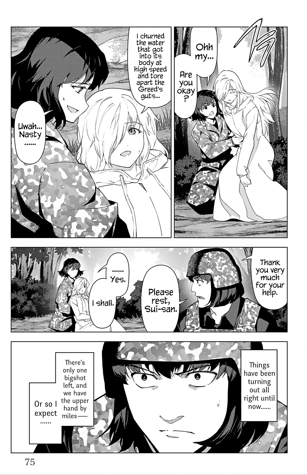 Page 25