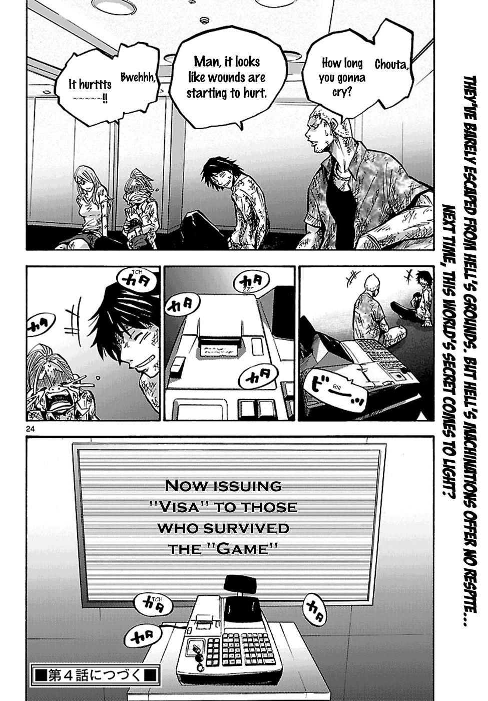 Page 24