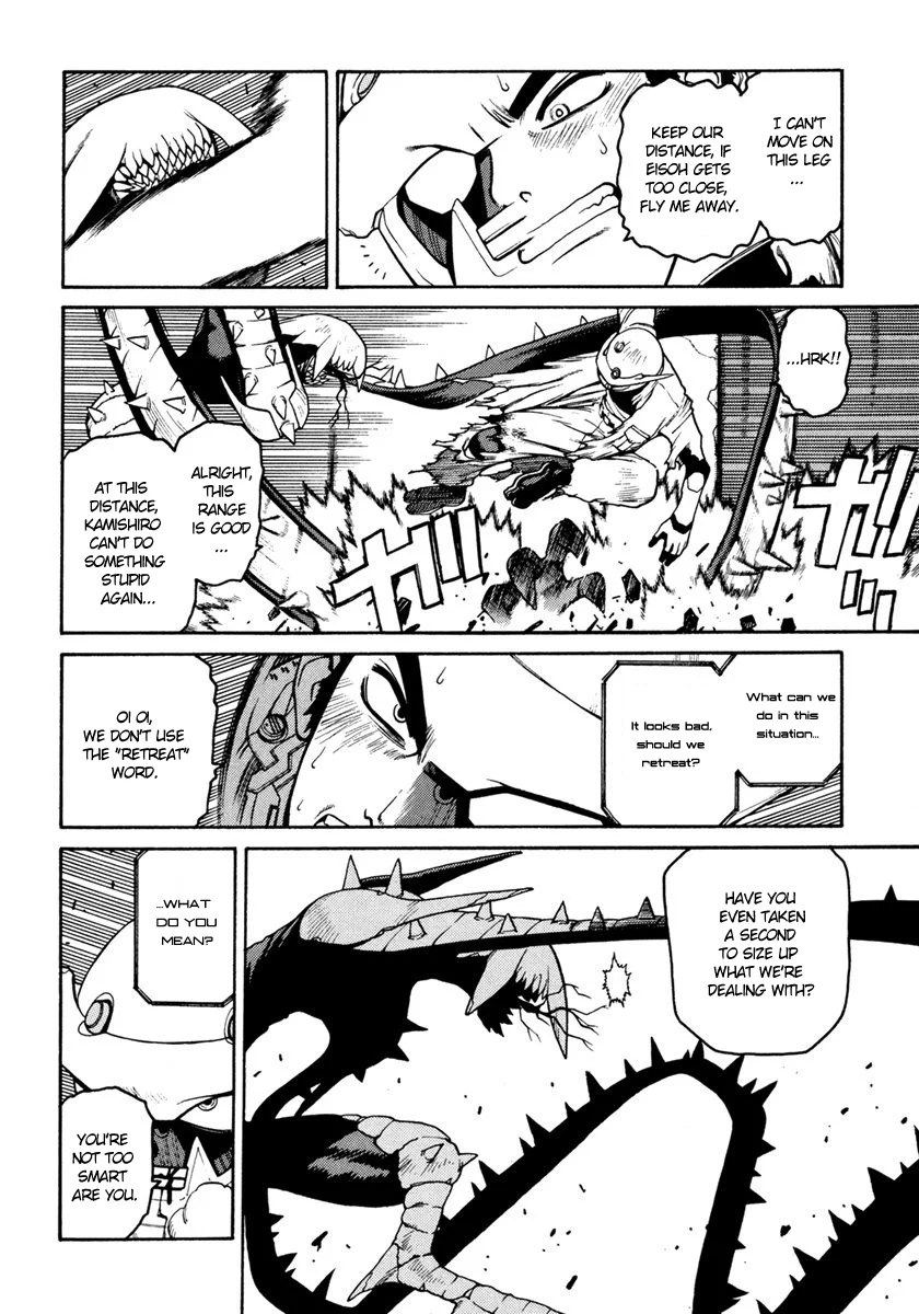 Page 24