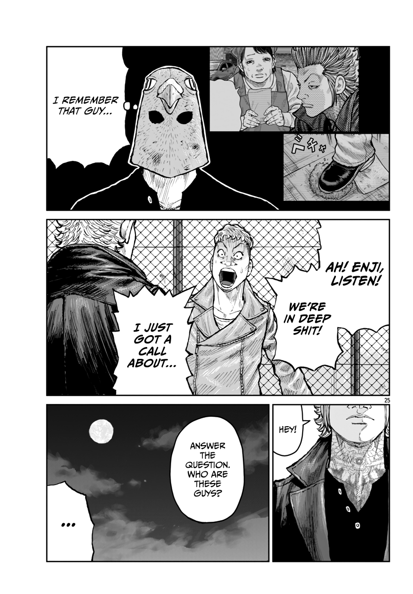 Page 25