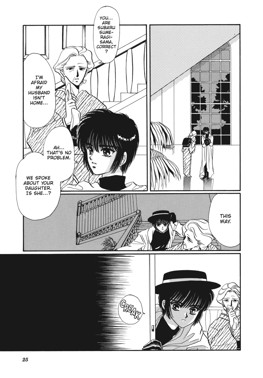 Page 25