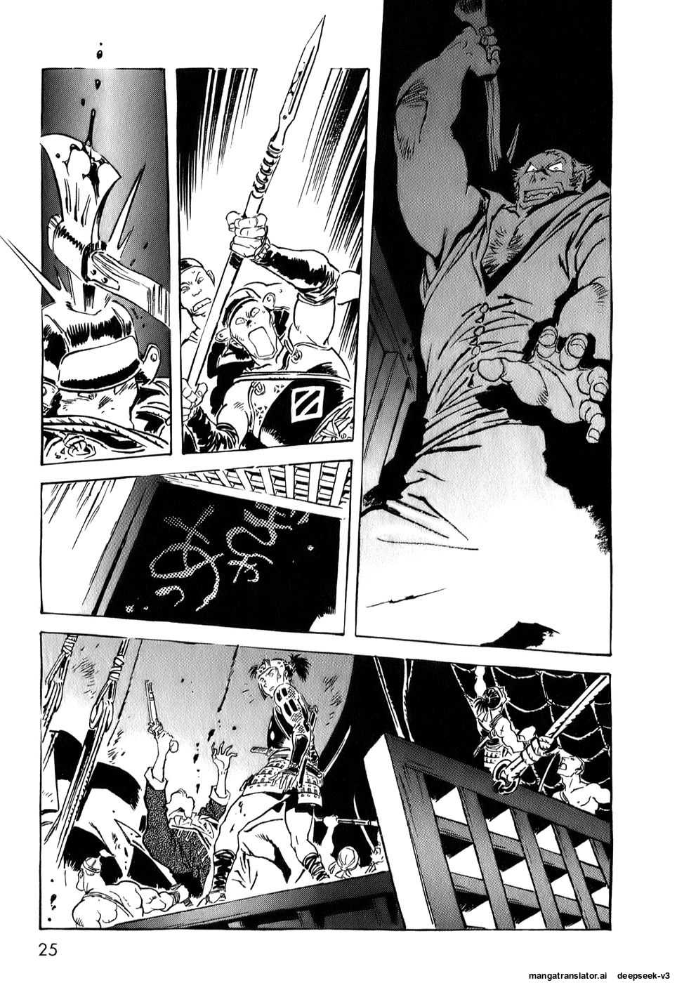 Page 25