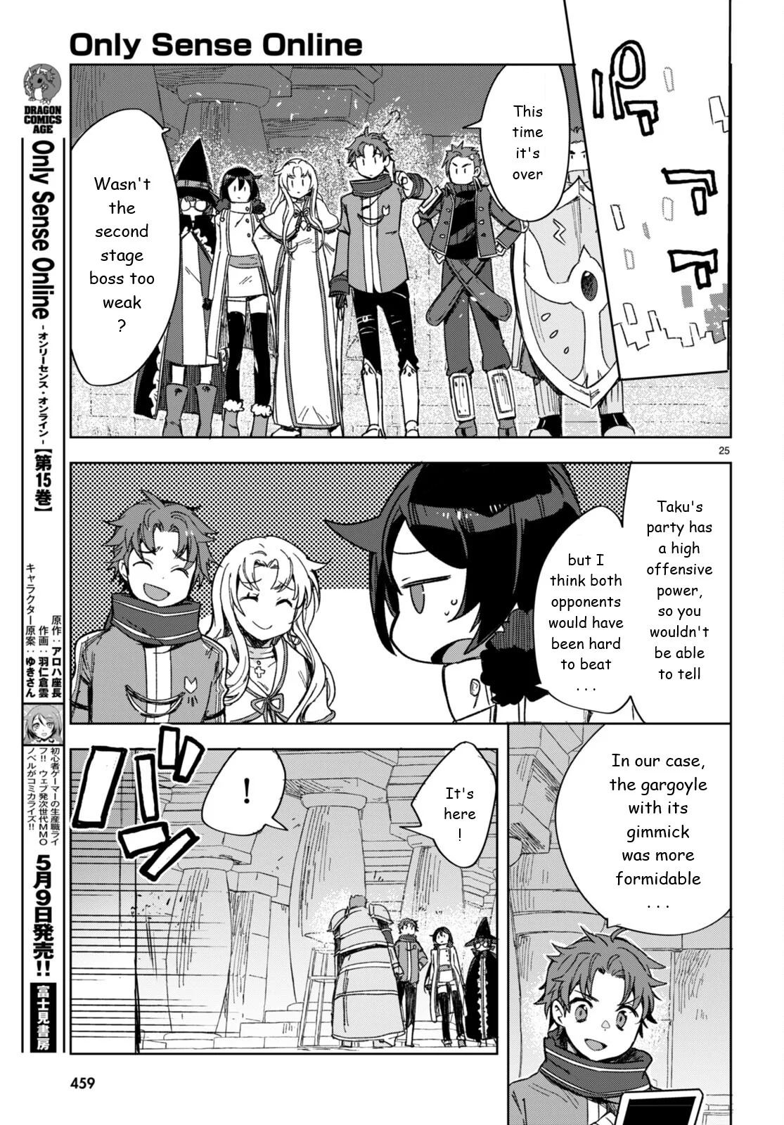 Page 25
