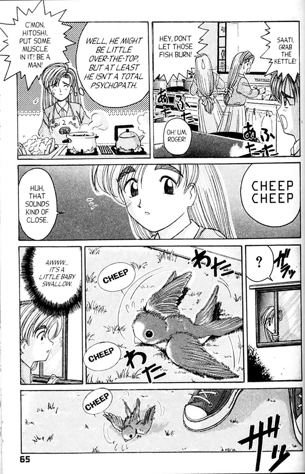 Page 25