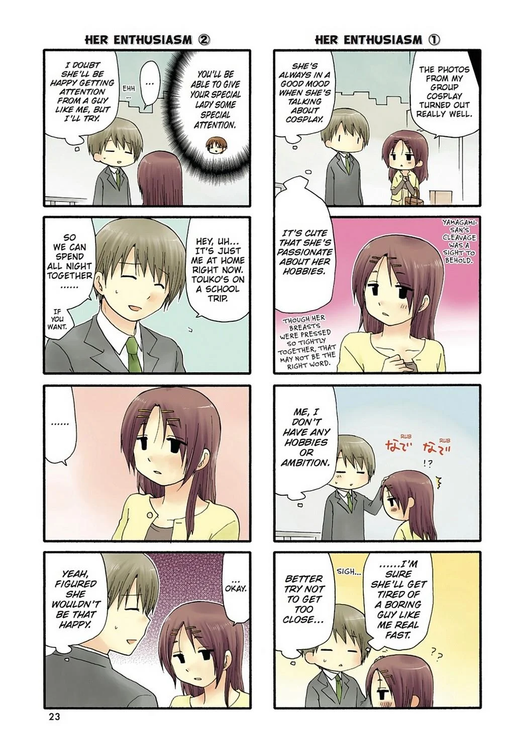 Page 25