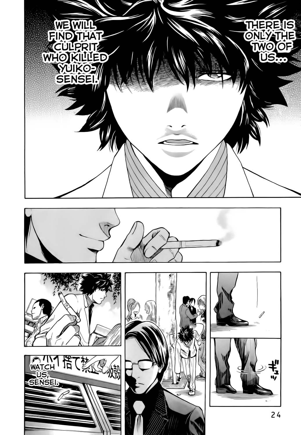Page 24