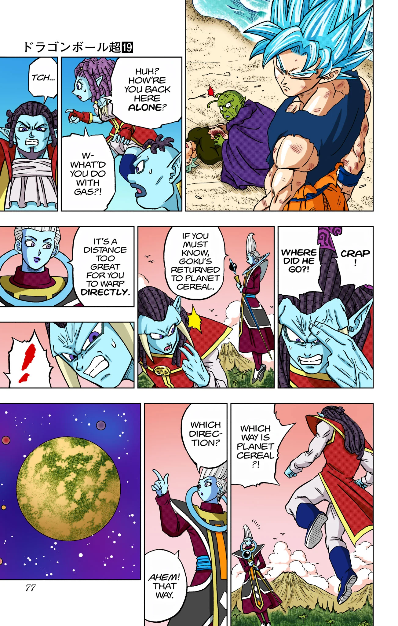 Page 25