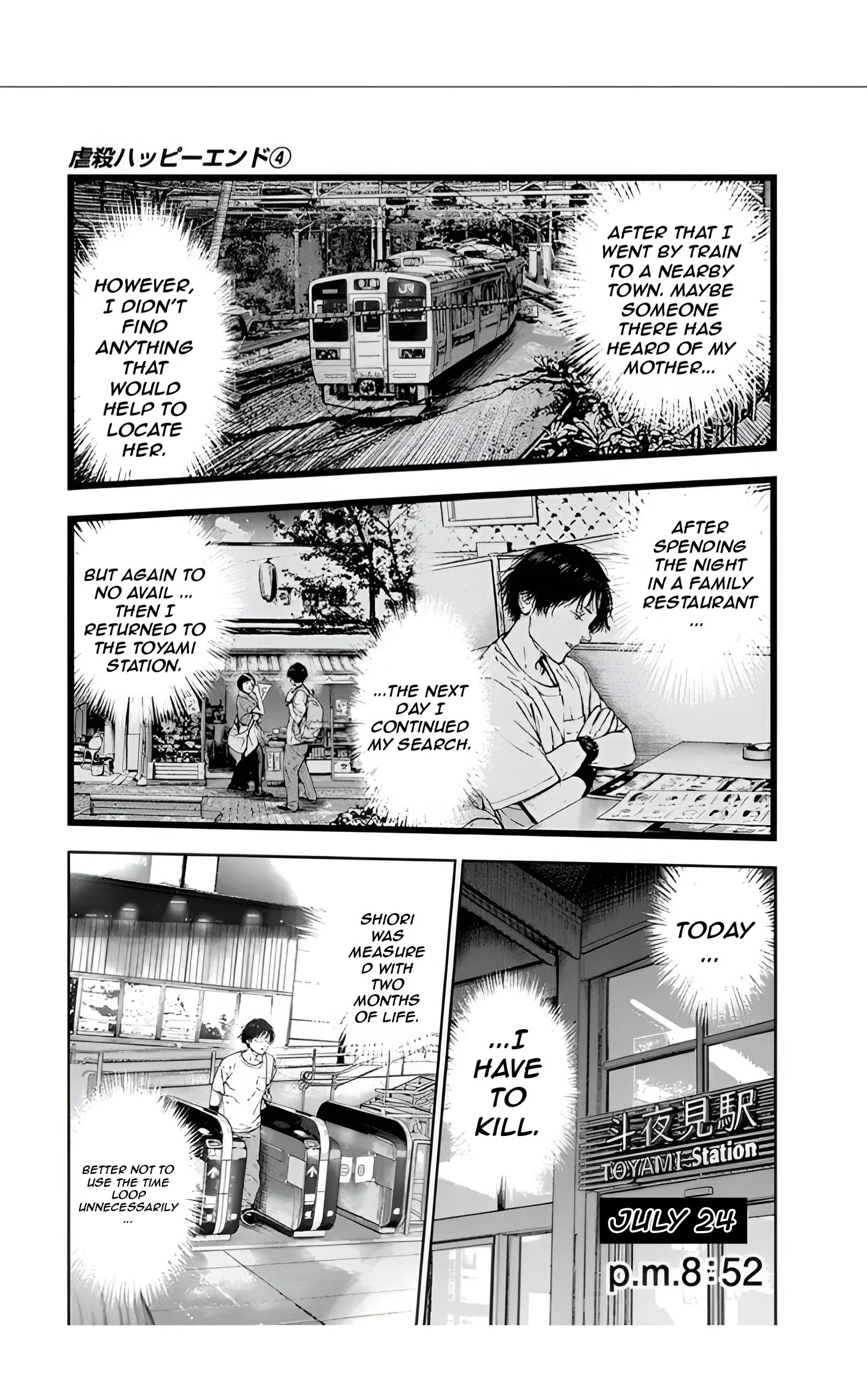 Page 25
