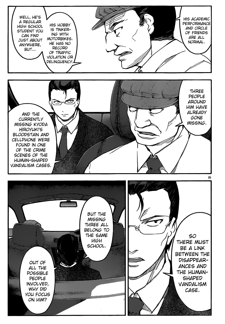 Page 25