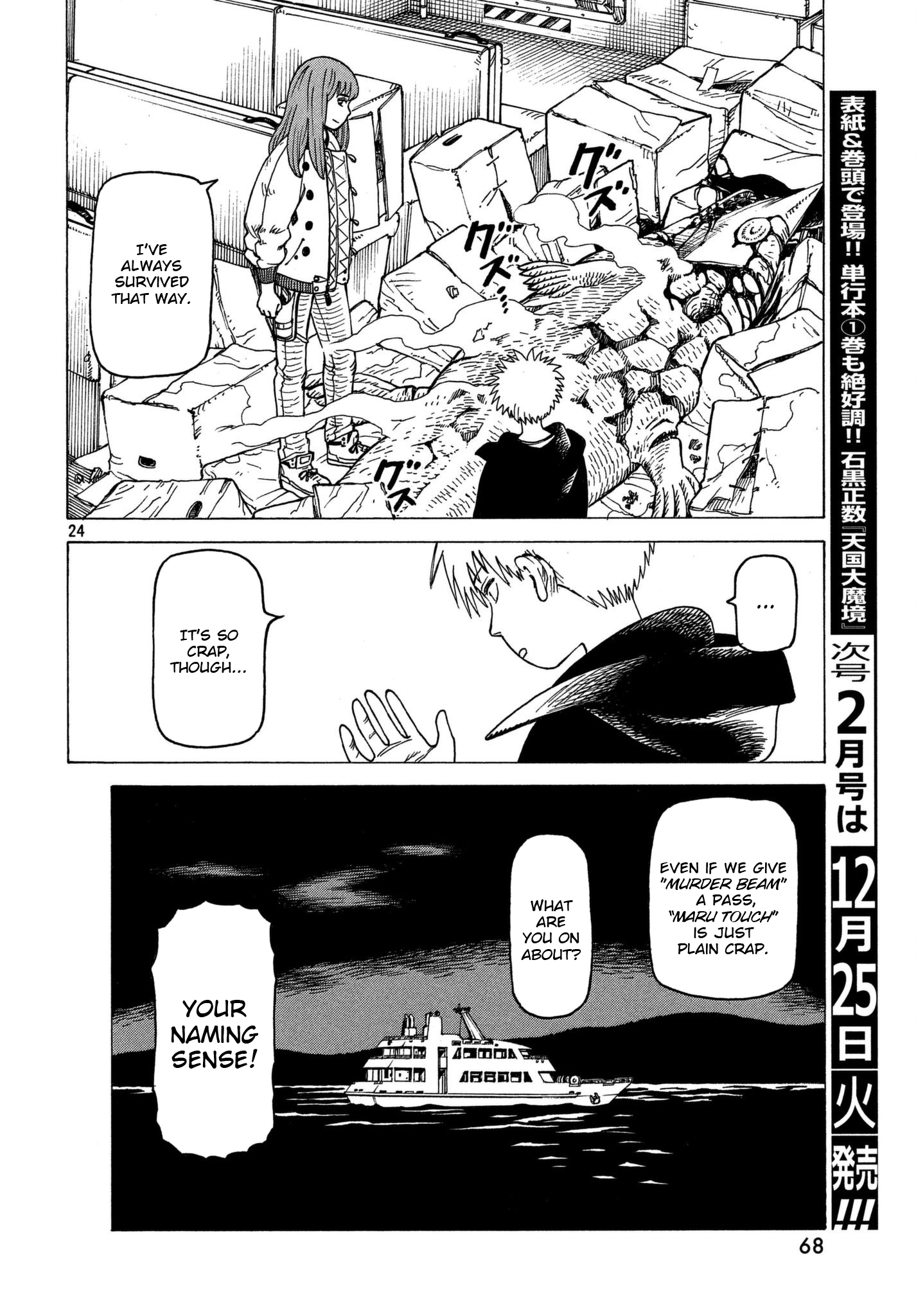 Page 24