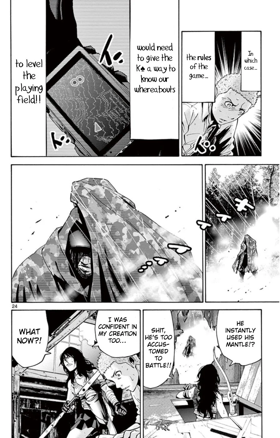 Page 24