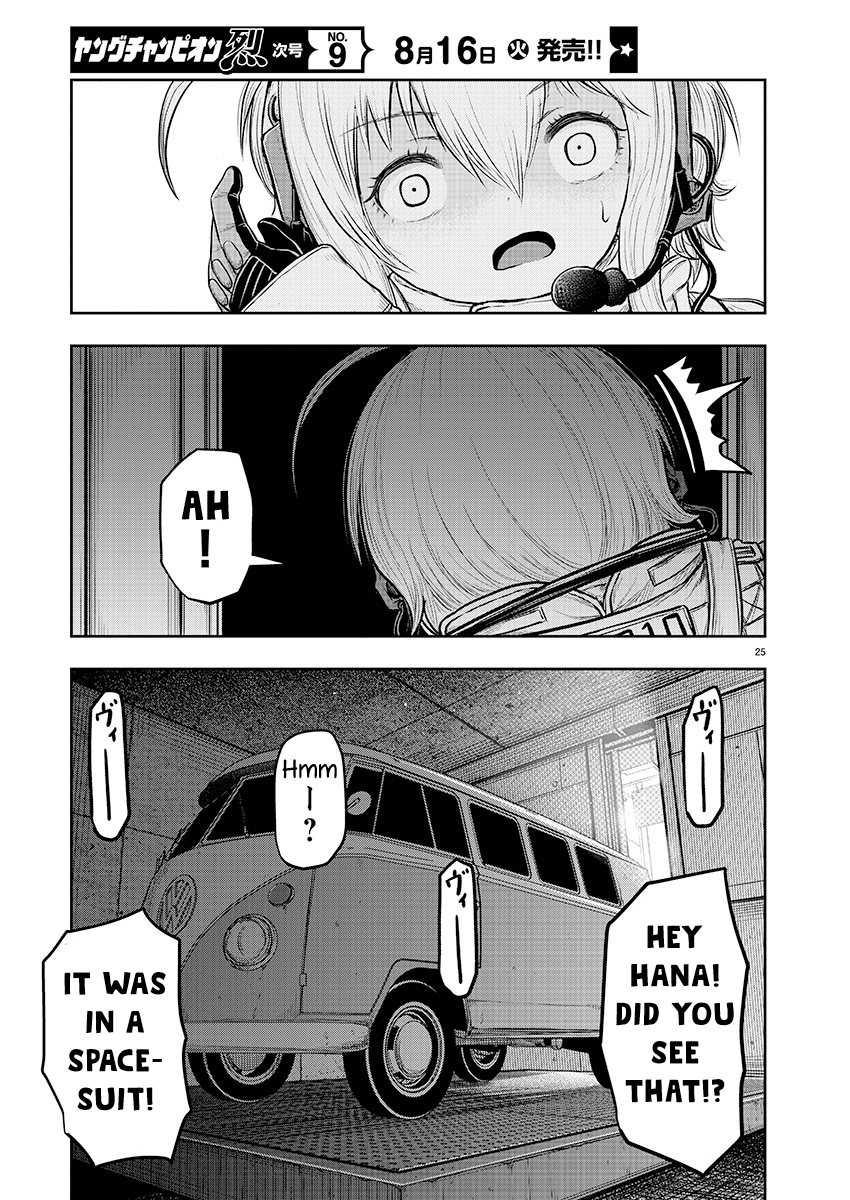 Page 25