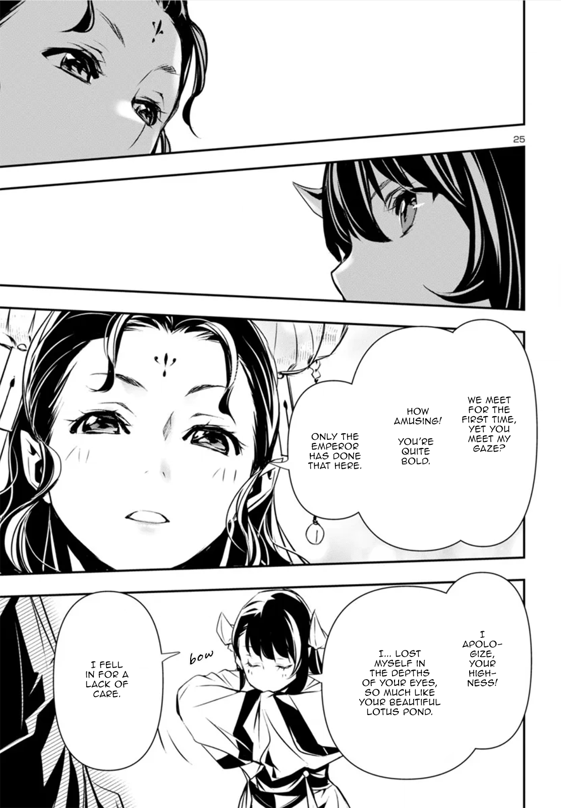 Page 25