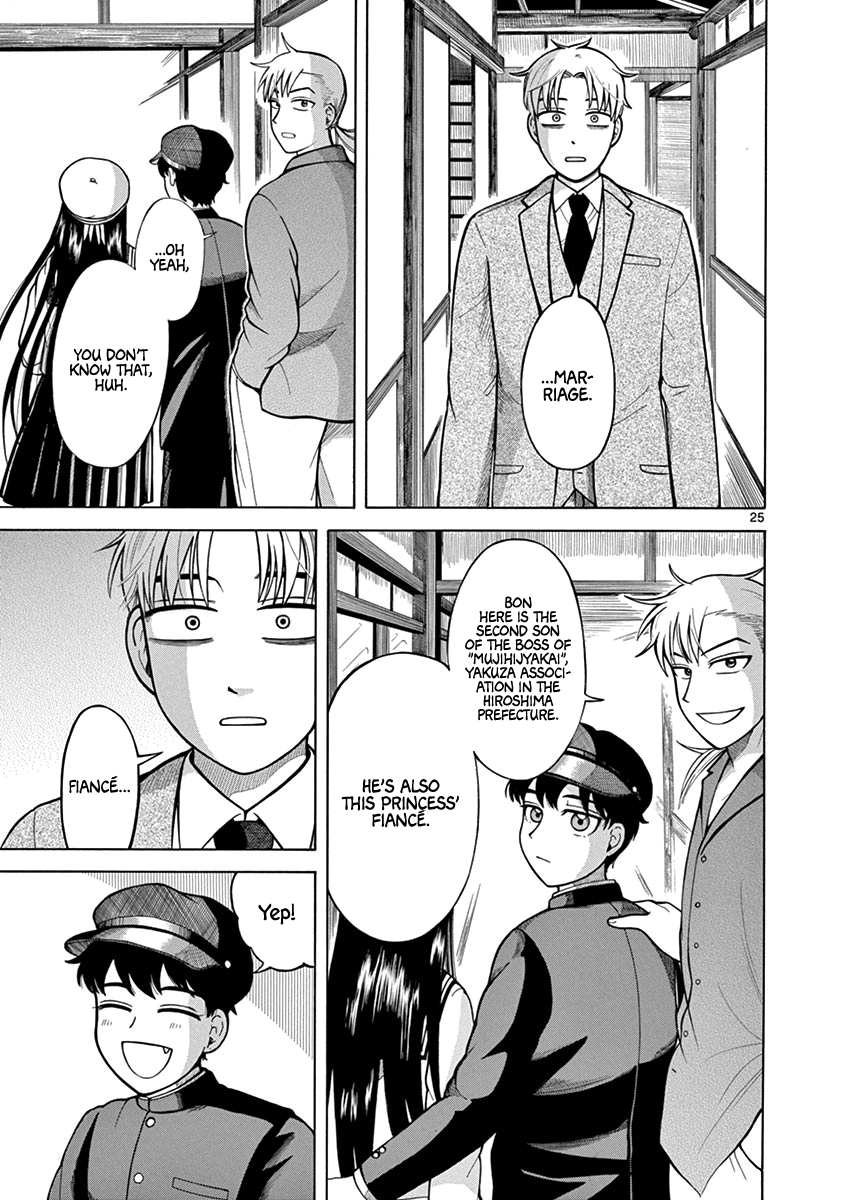 Page 25